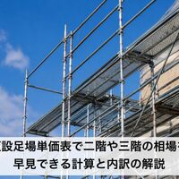 画像7108
