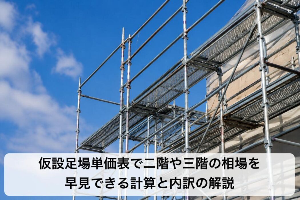 画像7108