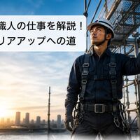 画像7112