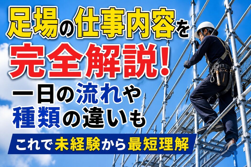 画像7241