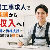 画像7254