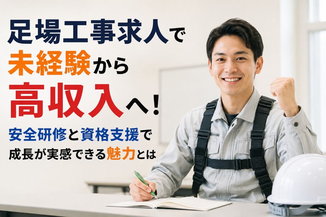 画像7254