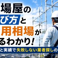 画像7267