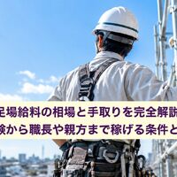 画像7531