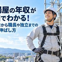 画像7629